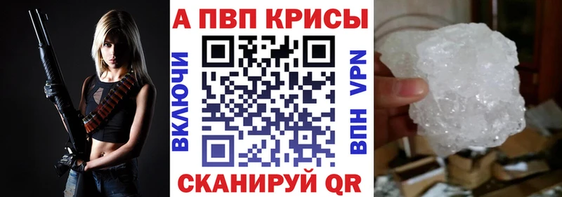 цены   даркнет какой сайт  A PVP Соль  Динская 