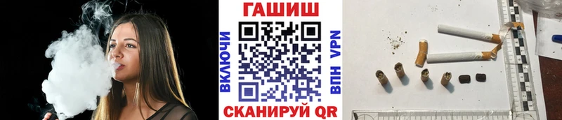 Гашиш hashish  Динская 