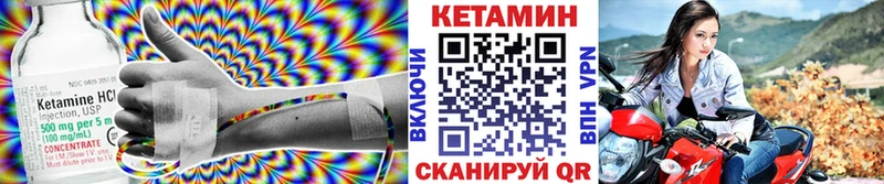 Кетамин ketamine Динская
