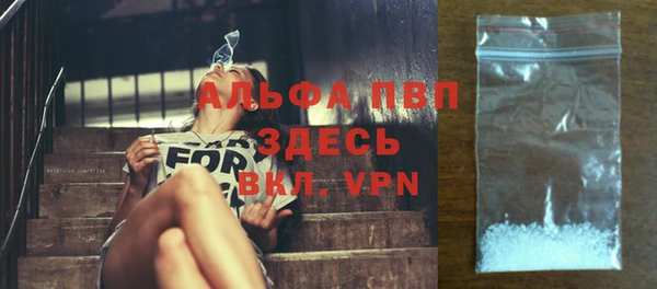 первитин Алексеевка