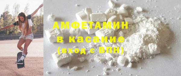 первитин Алексеевка