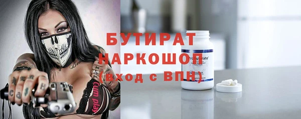mix Заволжск