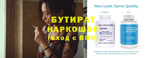 COCAINE Заводоуковск