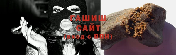 шишки Алзамай