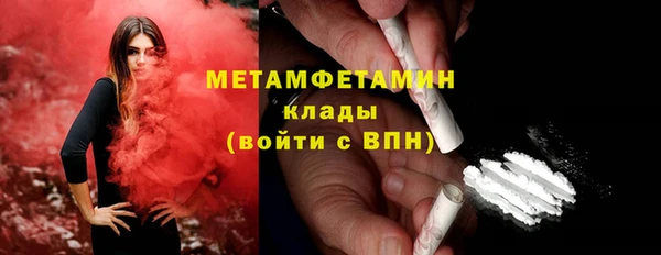 первитин Алексеевка