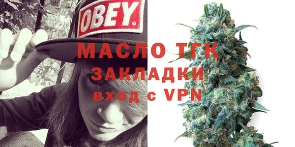 первитин Алексеевка