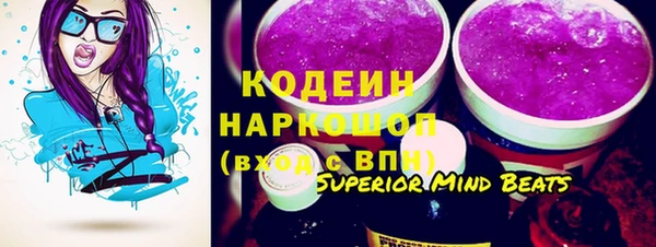 первитин Алексеевка
