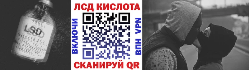 Лсд 25 экстази ecstasy Динская