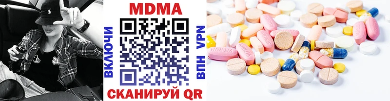 shop официальный сайт  Динская  МДМА VHQ 