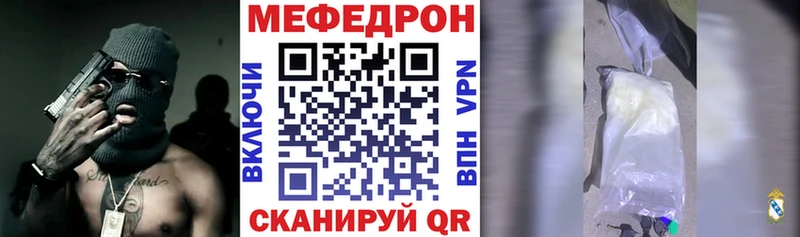 Меф мука  купить наркотик  Динская 