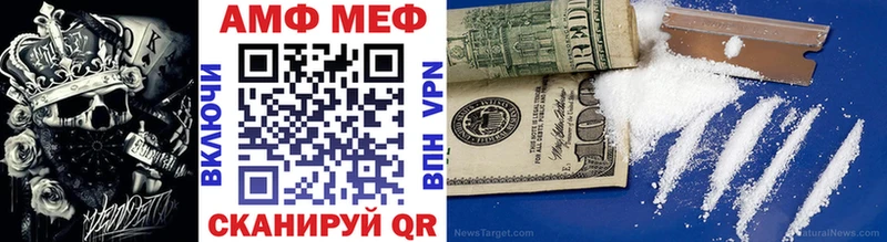 мега онион Динская Первитин витя