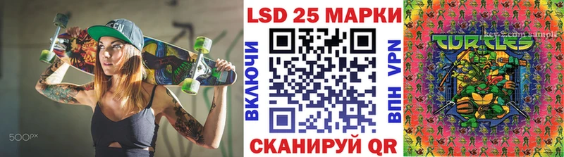 Марки NBOMe 1,8мг  Динская 