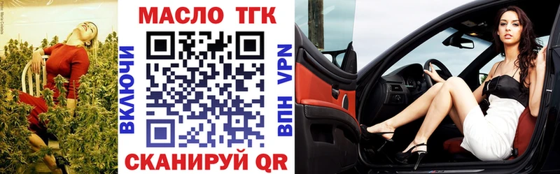 где продают наркотики  Динская  Дистиллят ТГК вейп 